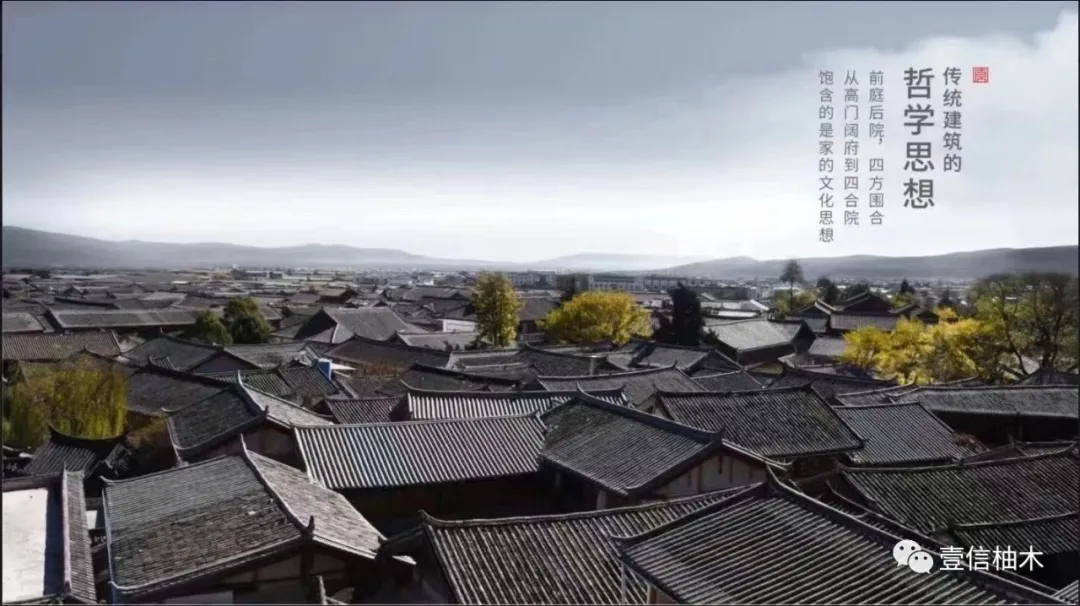 廣廈江南
