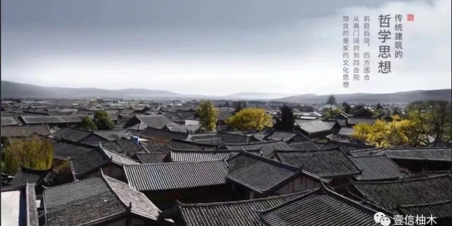柚木全屋定制極簡風！這次真要顛覆江南人的宅院？