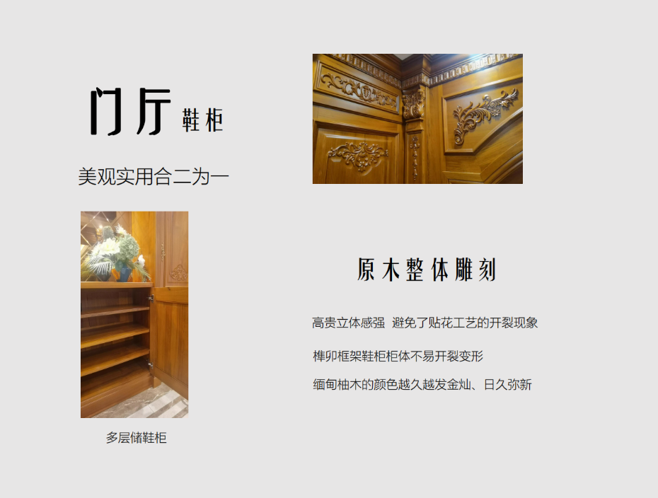 玄關(guān)門廳鞋柜